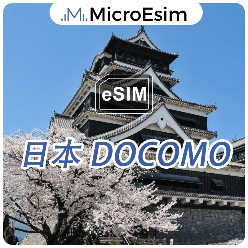 Japan eSIM IIJ NTT Docomo